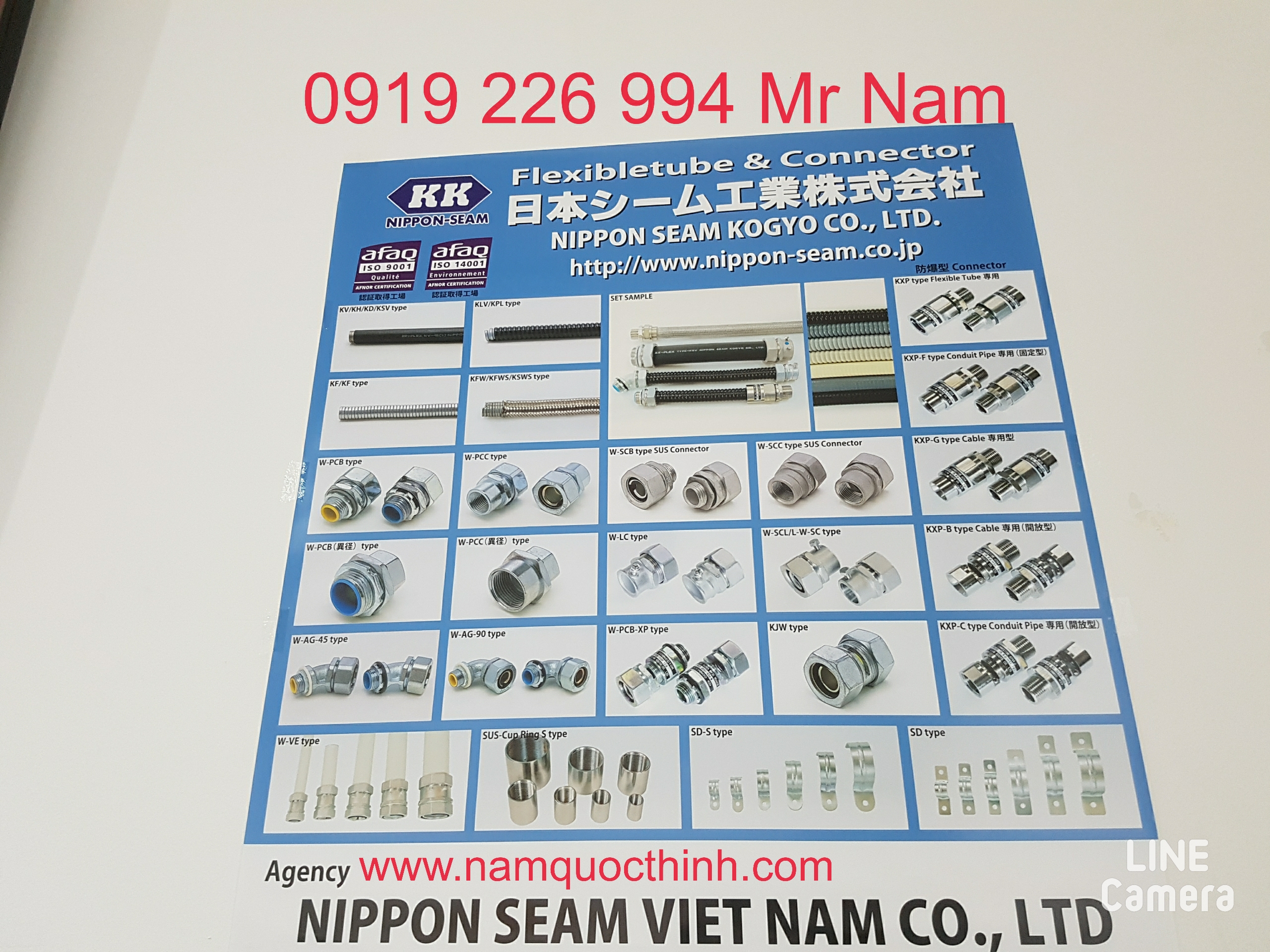 Distributor of Flexible Explosion Tube & Fittings NIPPON SEAM (JAPAN)